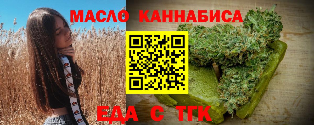 ГЕРОИН Томск