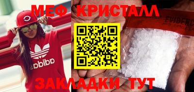 ГАЛЛЮЦИНОГЕННЫЕ ГРИБЫ Обнинск