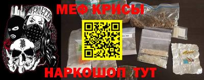 меф VHQ Обь