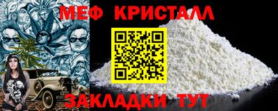 меф VHQ Обь