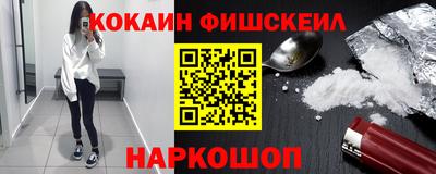 меф VHQ Обь