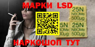 ГАЛЛЮЦИНОГЕННЫЕ ГРИБЫ Обнинск