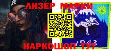 ГАЛЛЮЦИНОГЕННЫЕ ГРИБЫ Обнинск