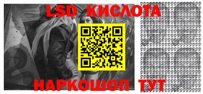 ГАЛЛЮЦИНОГЕННЫЕ ГРИБЫ Обнинск