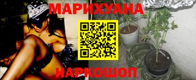 ГАЛЛЮЦИНОГЕННЫЕ ГРИБЫ Обнинск