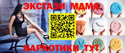 2c-b Нягань
