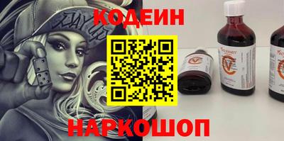 ГАЛЛЮЦИНОГЕННЫЕ ГРИБЫ Обнинск