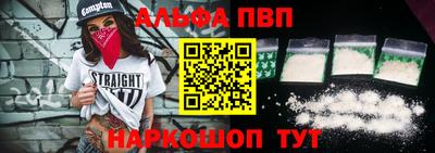 меф VHQ Обь