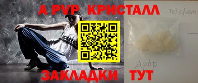 меф VHQ Обь