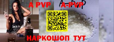 меф VHQ Обь