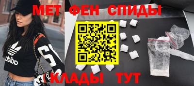 меф VHQ Обь