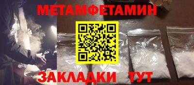 меф VHQ Обь