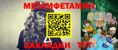 меф VHQ Обь