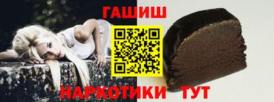 ГАЛЛЮЦИНОГЕННЫЕ ГРИБЫ Обнинск