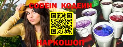 ГАЛЛЮЦИНОГЕННЫЕ ГРИБЫ Обнинск
