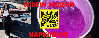ГАЛЛЮЦИНОГЕННЫЕ ГРИБЫ Обнинск