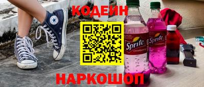 2c-b Нягань