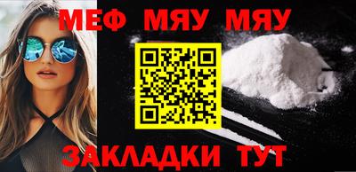 2c-b Нягань