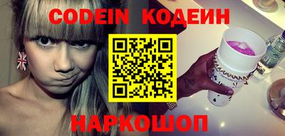 меф VHQ Обь