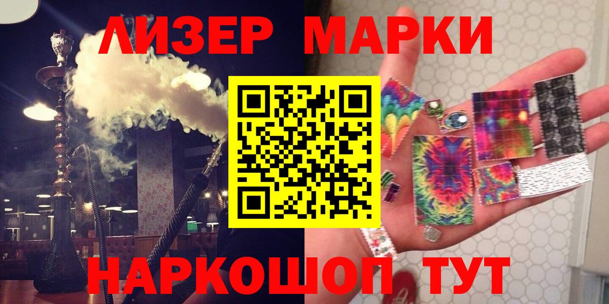 Меф кристаллы  Томск  МДМА  Канабис  Вход с VPN  ГАШ  КЕТАМИН  КОКАИН  ГАШИШ  A-PVP СОЛЬ  