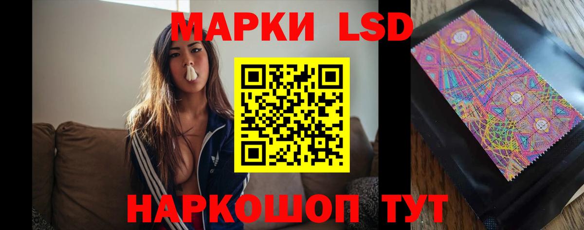 ЛСД экстази кислота  Вход с VPN  Лсд 25 экстази ecstasy  мега маркетплейс  Томск 