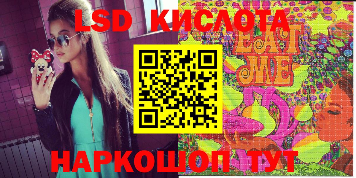 Томск  Марки NBOMe  Вход с VPN  Марки N-bome 1500мкг  Марки N-bome 1500мкг 