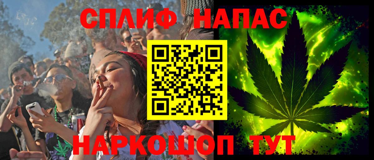 МАРИХУАНА марихуана  Вход с VPN  Бошки марихуана гибрид  Томск  Шишки марихуана семена 